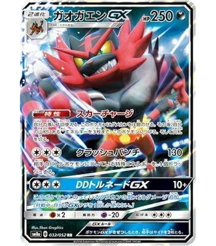 Amazon.co.jp: ポケモンカードゲームSV sv5M 拡張パック サイバー